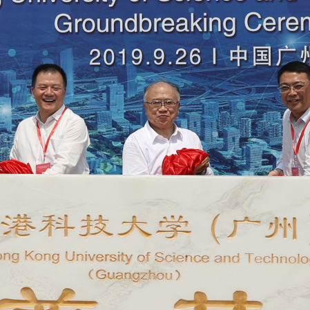 Groundbreaking Ceremony of HKUST(GZ) in Nansha