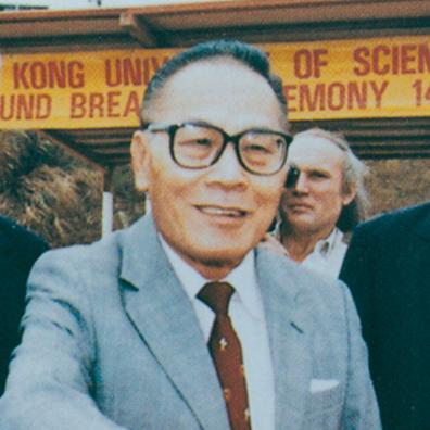 Dr. the Hon Sir S.Y. Chung, the Council Chairman of HKUST, triggered the first rock-blast at the campus ground-breaking ceremony.