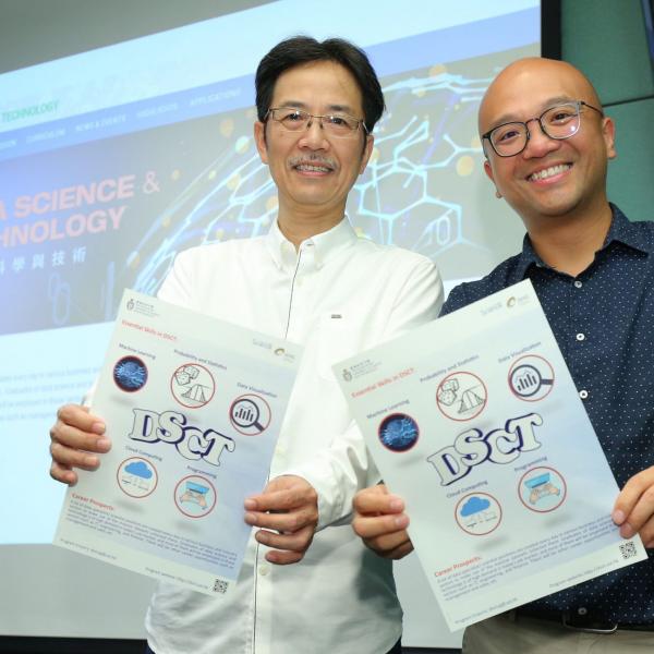  Prof. Wilfred NG (left), Associate Director of Computer Engineering Program and Prof. LEUNG Shingyu, Associate Dean of Science introduce the features and career prospects of the Data Science and Technology (DSCT) Program - jointly launched by the School of Engineering and the School of Science.