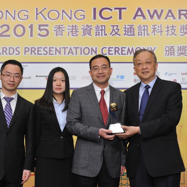  屈华民教授(左三)及其团队获颁香港资讯及通讯科技最佳创新银奖。