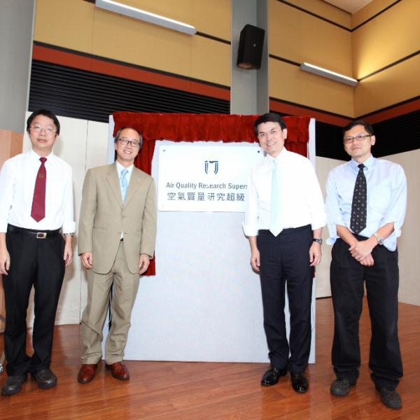 科 大 成 立 首 个 空 气 质 量 研 究 超 级 站 。 左 起 ： 刘 启 汉 教 授 、 科 大 校 长 陈 繁 昌 教 授 、 环 境 局 局 长 邱 腾 华 及 科 大 环 境 学 部 主 任 陈 泽 强 教 授 。	