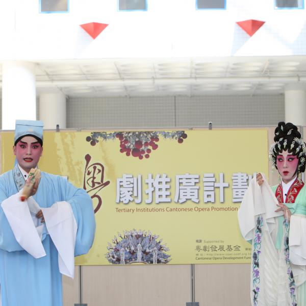  Professional actress Ms Cheng Wing-mui (right) and actor Mr Hung Hai demonstrate Cantonese Opera.