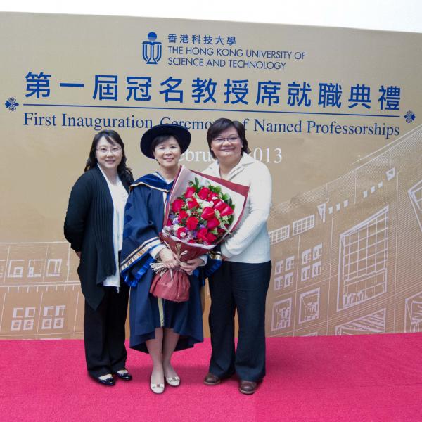 2013年，傅潔瑜教授及葉翠芬博士出席科大首屆冠名教授席典禮，為獲頒晨興生命科學教授席的葉玉如教授送上祝賀。