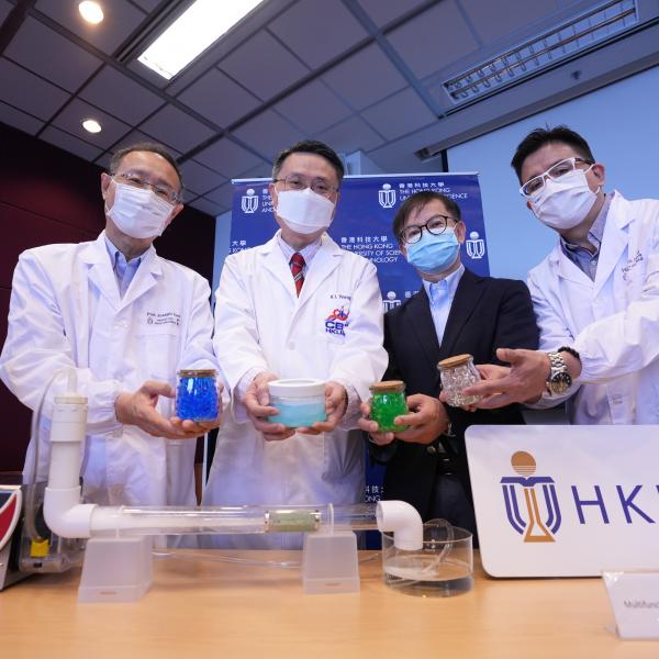 (From left) A group photo of Prof. Joseph Kwan, Adjunct Professor of Division of Environment and Sustainability (ENVR) and Chairman of Board of Directors of Haven of Hope Christian Service (HOHCS); Prof. YEUNG King-Lun, Professor at HKUST’s Department of Chemical and Biological Engineering and ENVR; Dr. David CHUNG, Under Secretary for Innovation and Technology; and Mr. Hamilton HUNG, Chief Marketing Officer of Chiaphua Industries Limited, holding different formulas of MOC hydrogel and AMGel (light blue bot