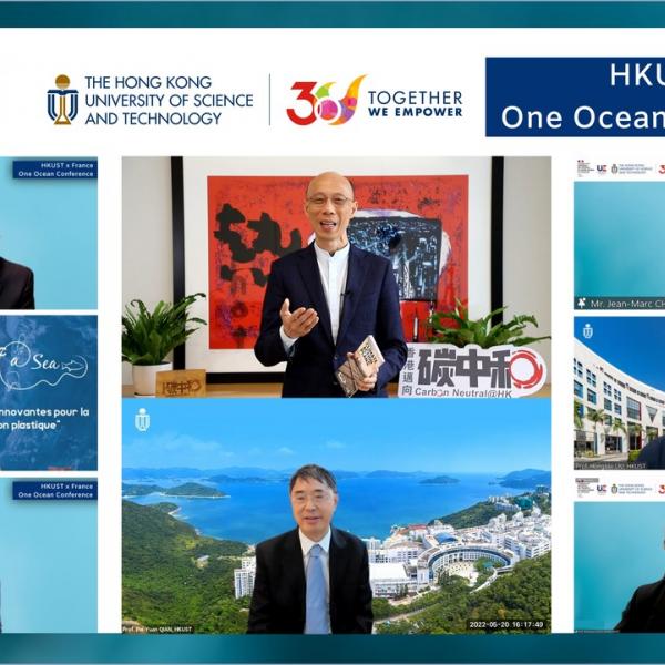 科大与法国驻港澳总领事馆刚合作举办「One Ocean Conference」学术会议。
