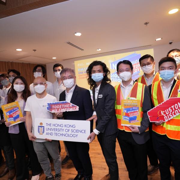HKUST-Sino One Million Dollar Entrepreneurship Competition 2022 Tackles Health and Environmental Safety Issues with Innovation