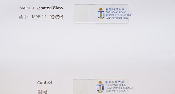 MAP-∞’s high optical transparency allows applications on glass surface without affecting its transparency.