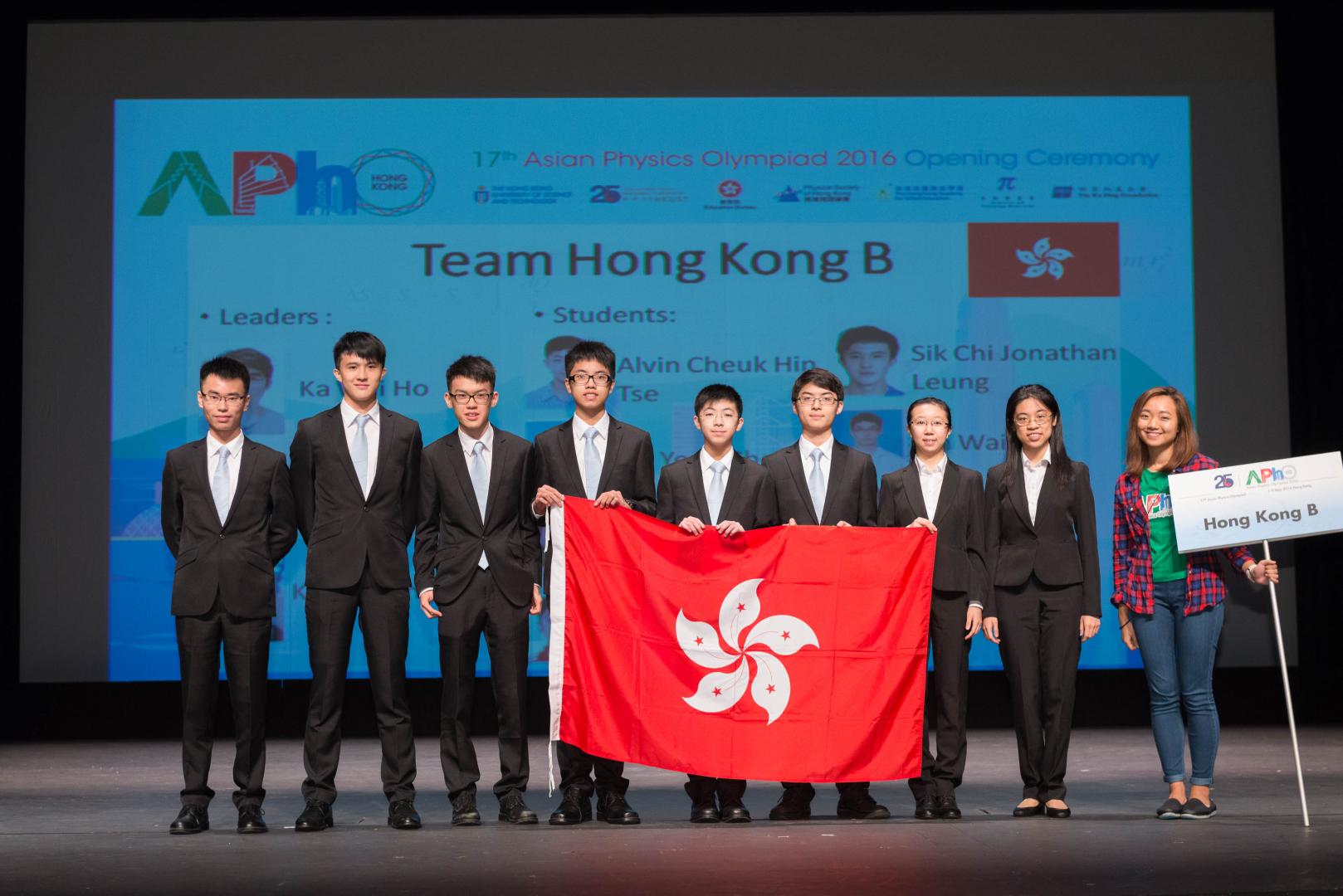 Hong Kong team
