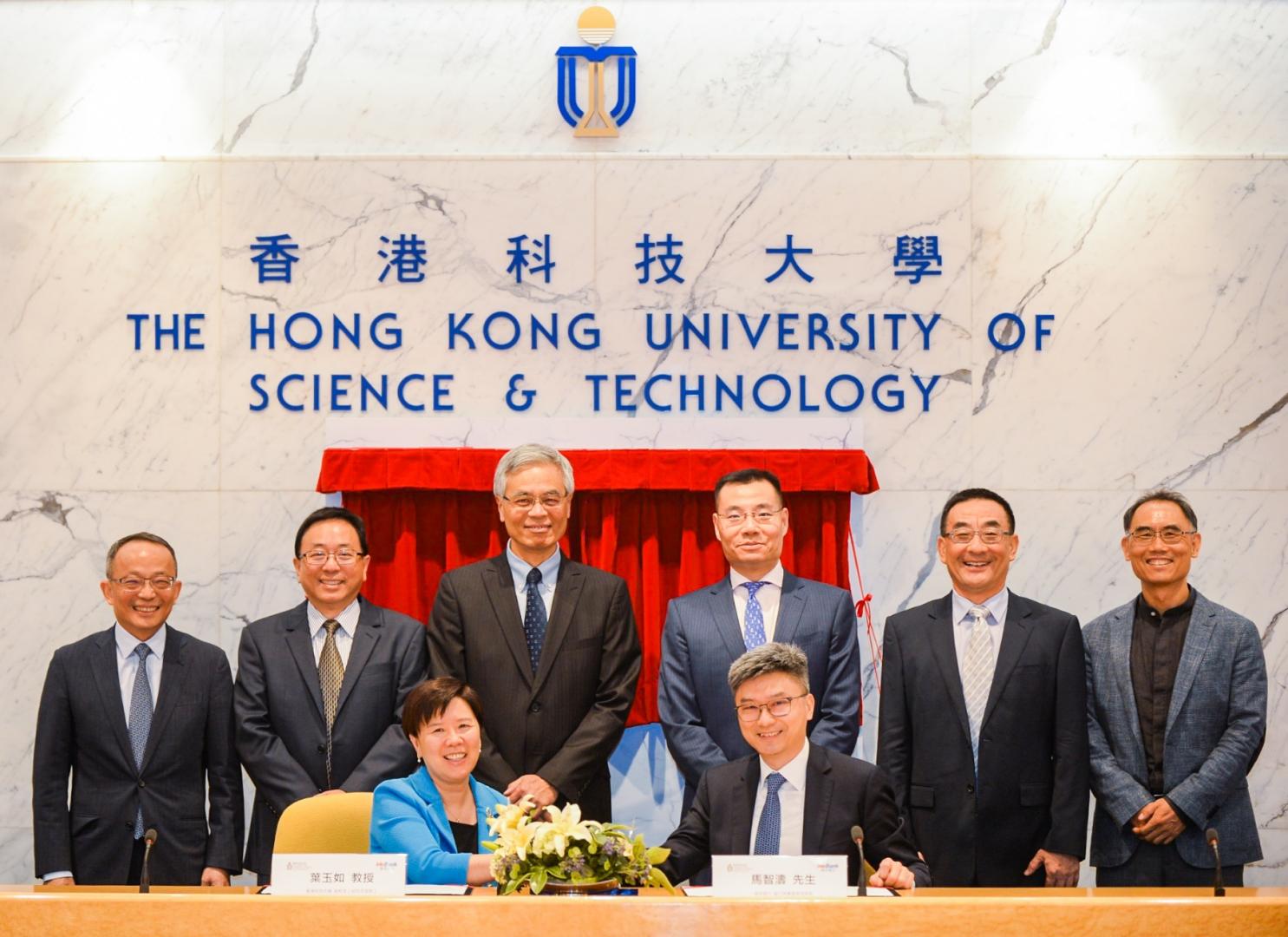 Prof. Nancy IP (front left), HKUST Vice-President for Research and Development, and Mr. Henry MA (front right), Executive Vice-President and Chief Information Officer of WeBank sign the agreement.