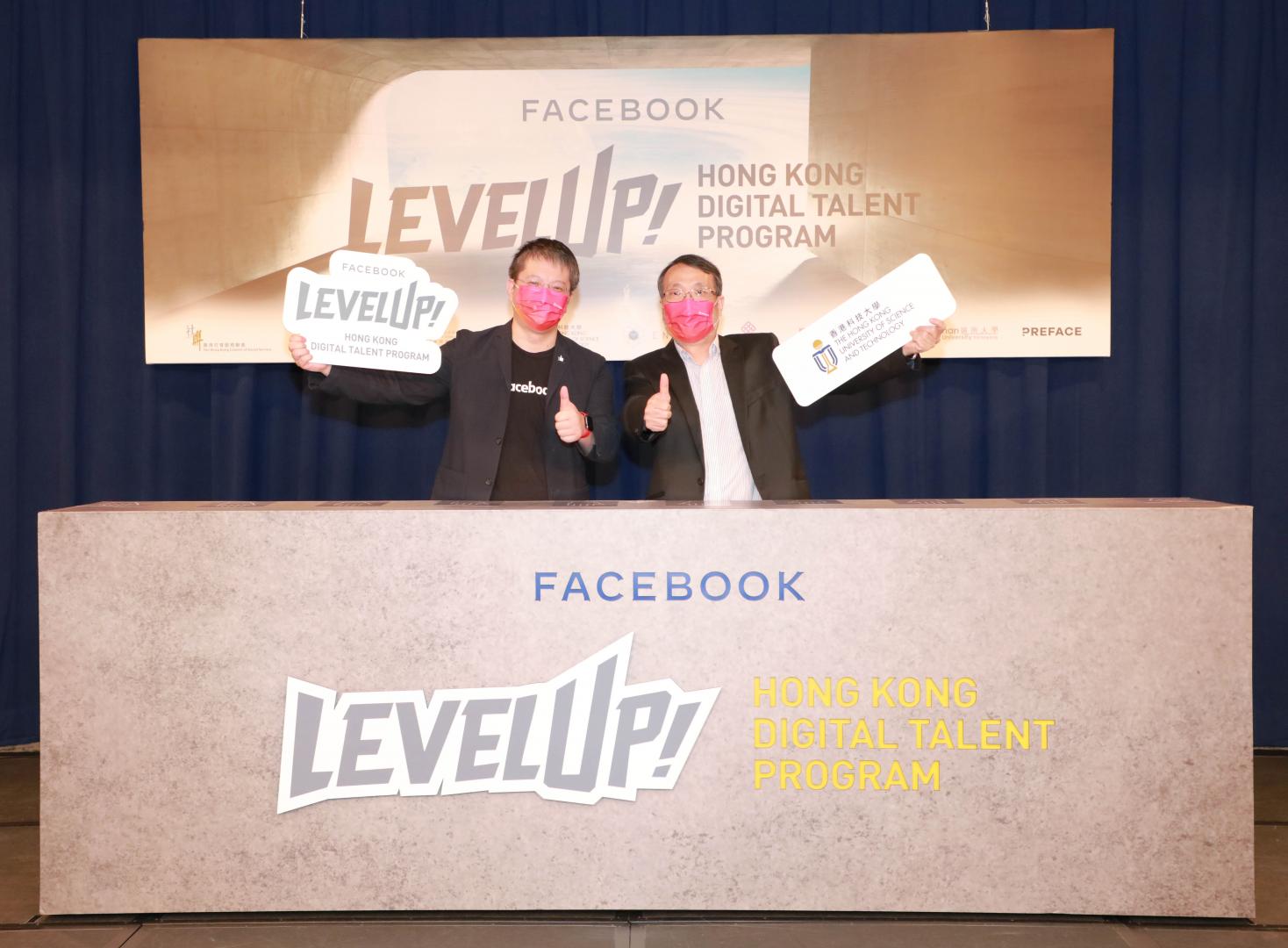 Prof. King CHOW, Acting Dean of Students at HKUST (Right) and Mr. George CHEN, Director of Public Policy for Greater China, Mongolia, and Central Asia at Facebook kick-start the “Level Up Digital Talent Program” at the launching ceremony.
