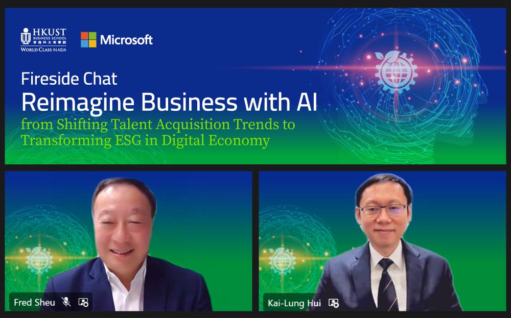 Microsoft香港区域科技长许遵发先生﹙左﹚及科大商学院资深副院长许佳龙教授﹙右﹚分享他们对AI革新商业模式的真知灼见。
