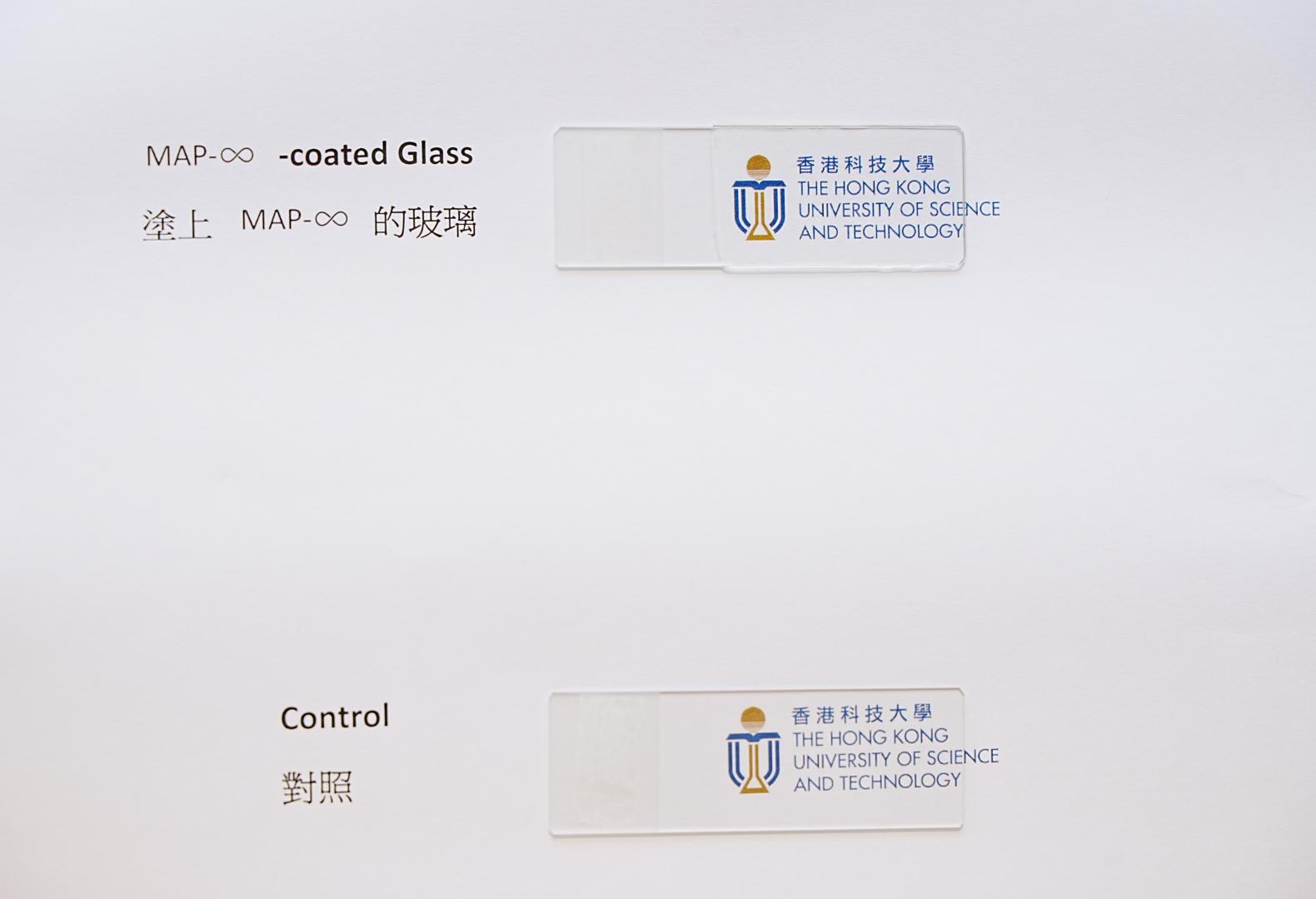 MAP-∞的高透光度讓塗層能應用到在玻璃表面上而不會影響其透明度。