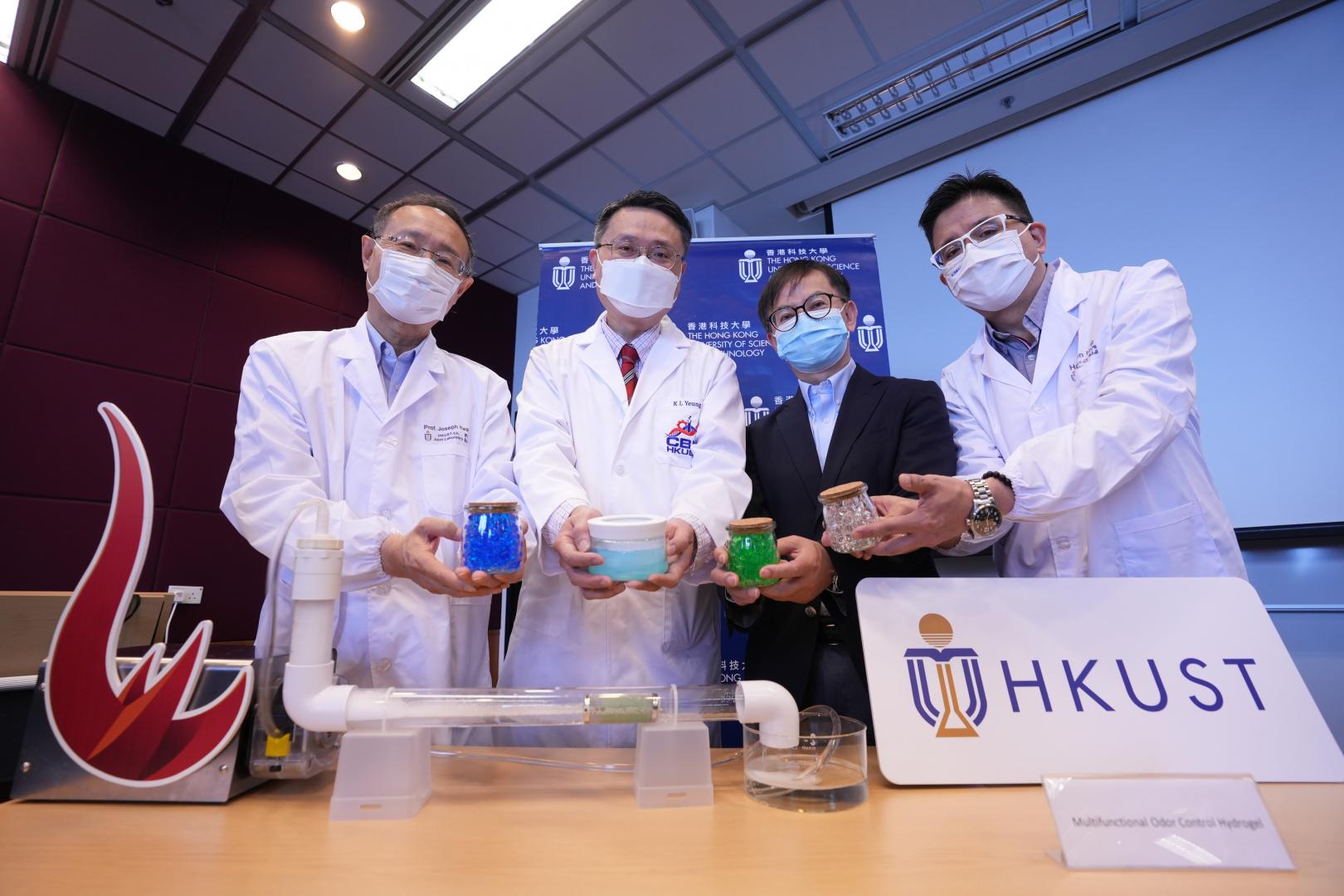 (From left) A group photo of Prof. Joseph Kwan, Adjunct Professor of Division of Environment and Sustainability (ENVR) and Chairman of Board of Directors of Haven of Hope Christian Service (HOHCS); Prof. YEUNG King-Lun, Professor at HKUST’s Department of Chemical and Biological Engineering and ENVR; Dr. David CHUNG, Under Secretary for Innovation and Technology; and Mr. Hamilton HUNG, Chief Marketing Officer of Chiaphua Industries Limited, holding different formulas of MOC hydrogel and AMGel (light blue bot