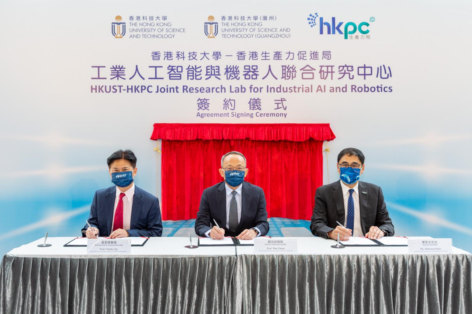 (From left) Prof. Charles Ng Wang-Wai, Vice-President for Graduate Support of HKUST (GZ) and CLP Holdings Professor of Sustainability of HKUST; Prof. Tim Cheng, Vice-President for Research and Development of HKUST; and Mr. Mohamed Butt, Executive Director of HKPC, sign the agreement to establish HKUST-HKPC Joint Research Lab for Industrial AI and Robotics.