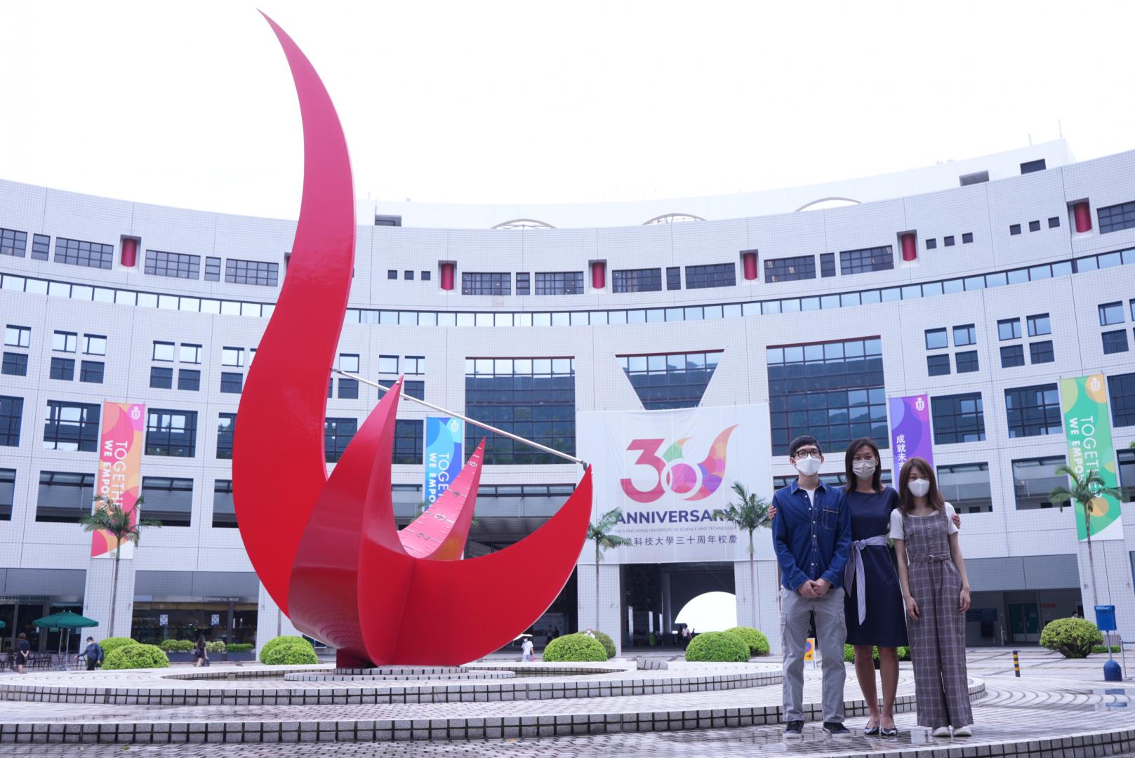 HKUST Announces Flexible Admissions Arrangement For 2022 JUPAS ...