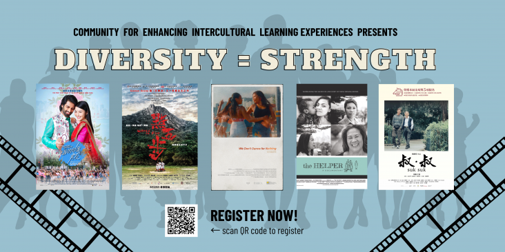 Diversity = Strength: Film Festival & Student Forum