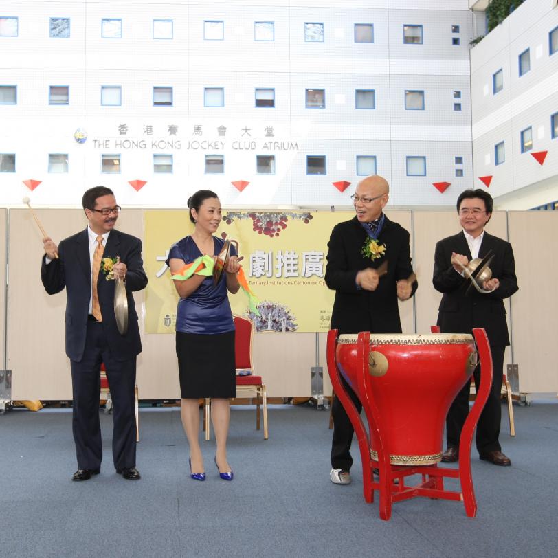  Hong Kong&#039;s First Tertiary Institutions Cantonese Opera Promotion Project Kicks Off at HKUST
