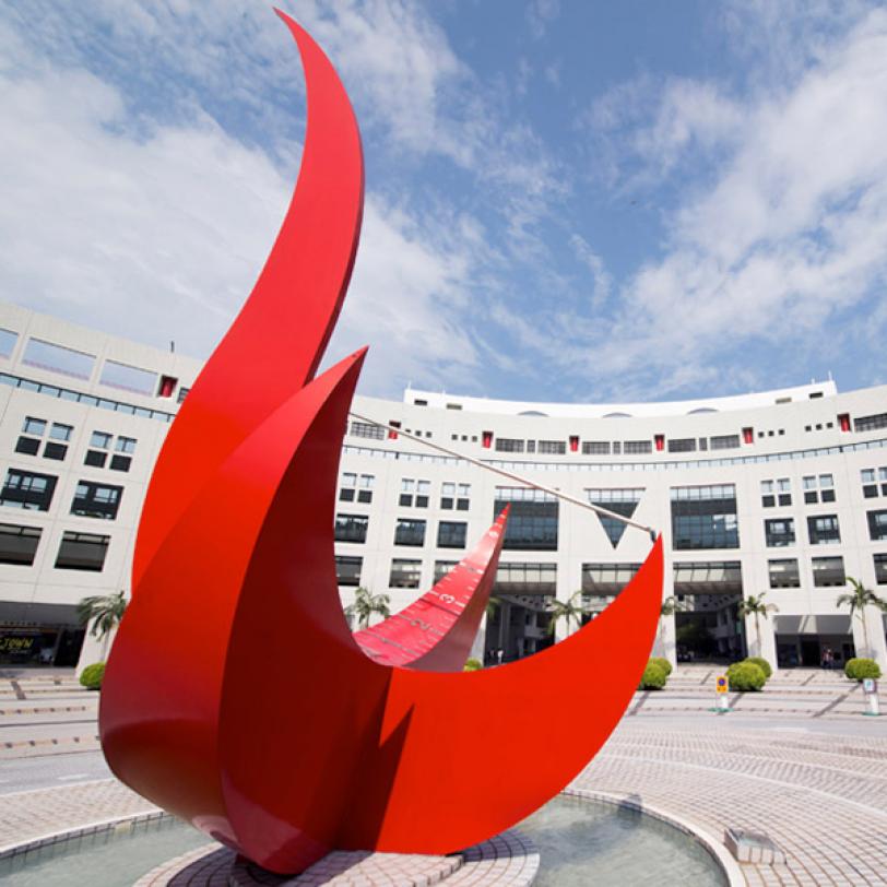 香港科技大學為亞洲首批及大中華地區唯一高等院校  成為 Coursera 環球網上教育夥伴