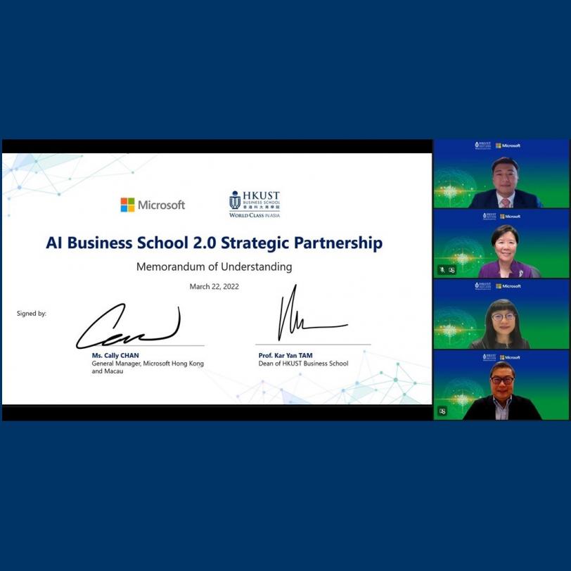 香港科技大學與Microsoft香港簽訂AI商學院2.0合作備忘錄