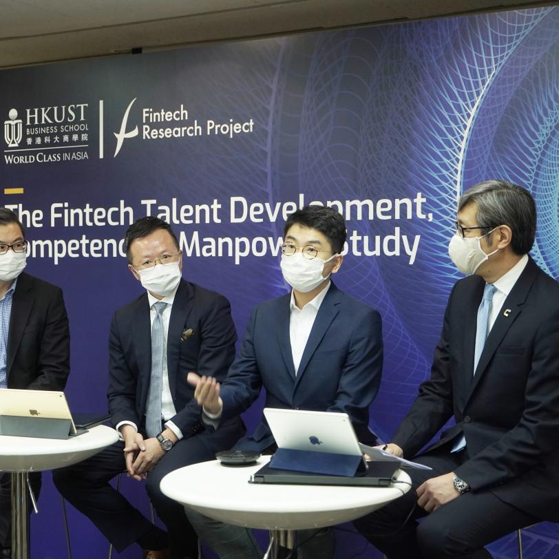 香港首个金融科技业人力资源研究归纳13项人才关键能力