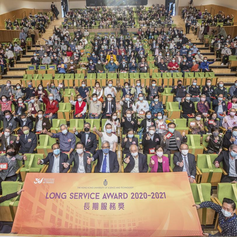 HKUST Presents Long Service Awards 2020 and 2021