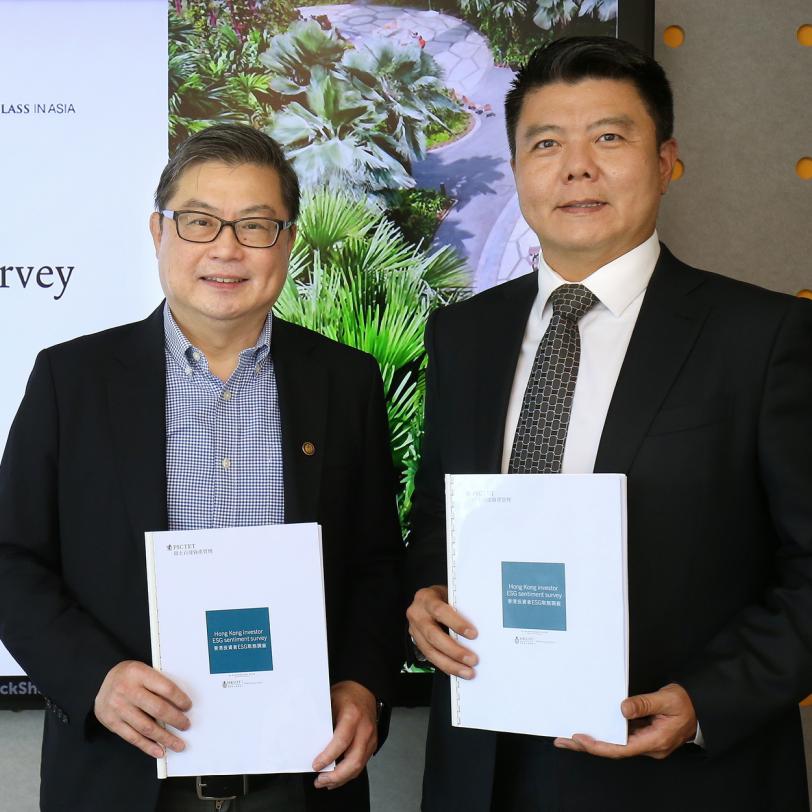 HKUST and Pictet Asset Management survey: Hong Kong retail investors show strong intent on ESG investment, despite awareness and associated investment experience remaining low