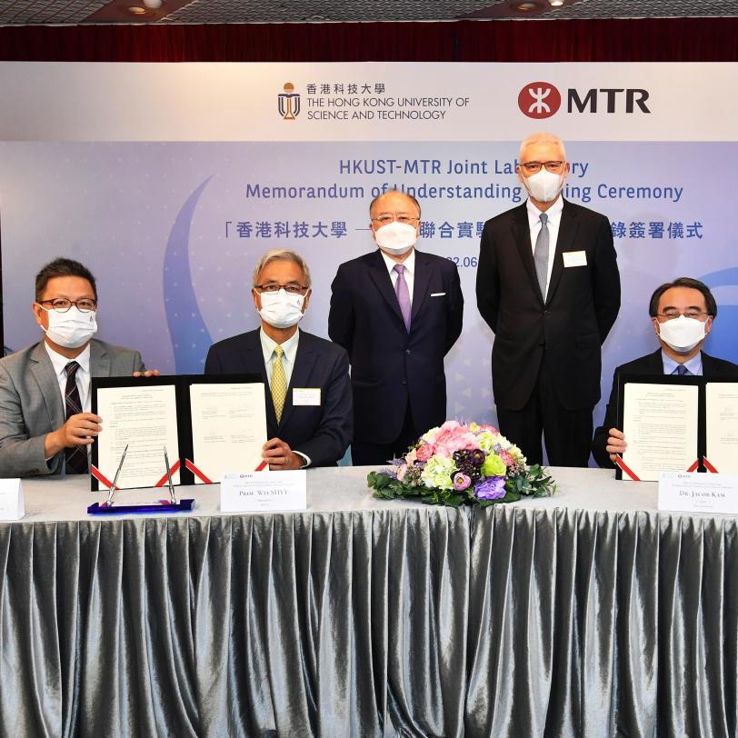 HKUST and MTR Establish a Joint Research Laboratory to Join Hands in Exploring Innovative Solutions to Bring Convenience to the Public in Daily Life and Travelling
