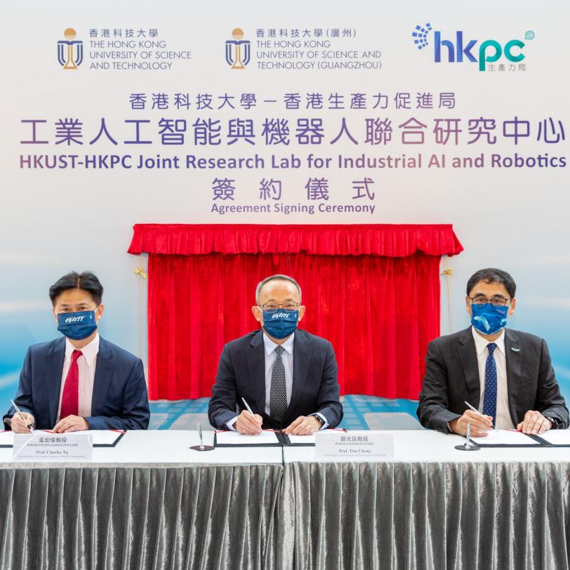 HKUST and HKPC Launch Joint Research Lab for Industrial AI and Robotics Fostering Intelligent &amp; Advanced Manufacturing and Industrial I&amp;T Talent Development