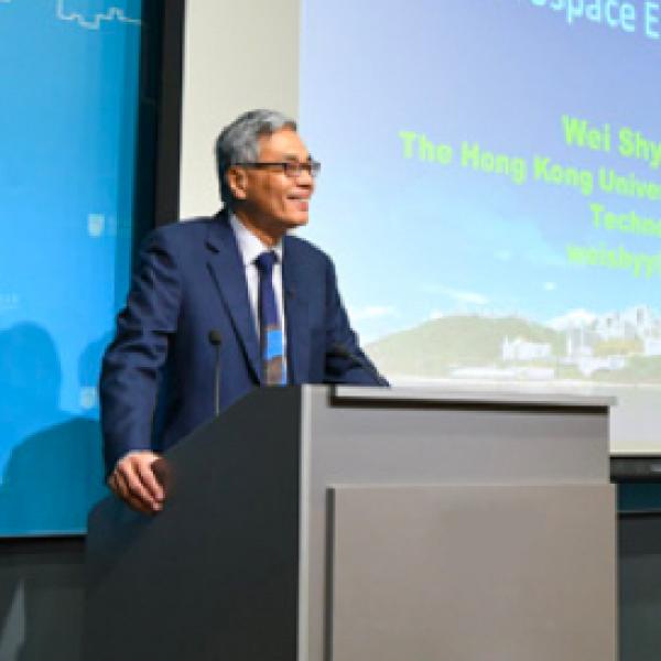 HKUST30A President